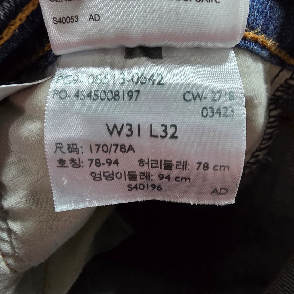 (31)리바이스 513 슬림스트레이트 데님 팬츠 상품이미지5