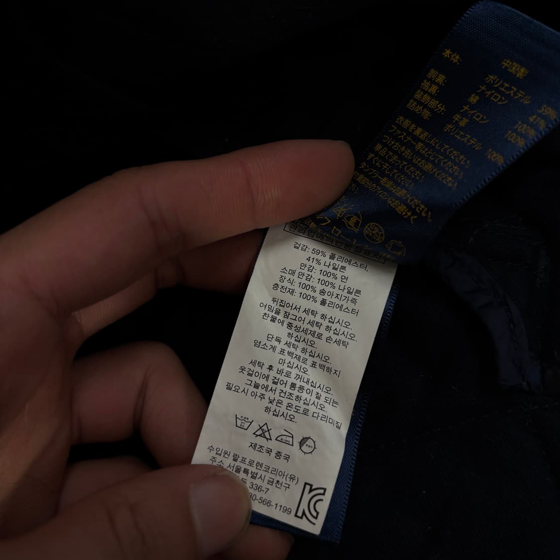 폴로 블랙워치 타탄 퀼팅 자켓 상품이미지6