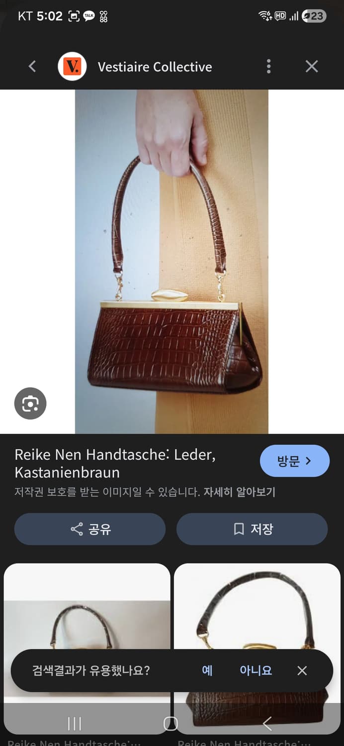 레이크넨 페블백 상품이미지5