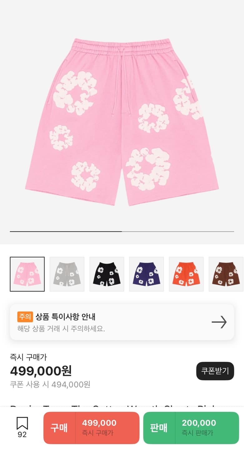 데님티어스 핑크 반바지 (m) 상품이미지1