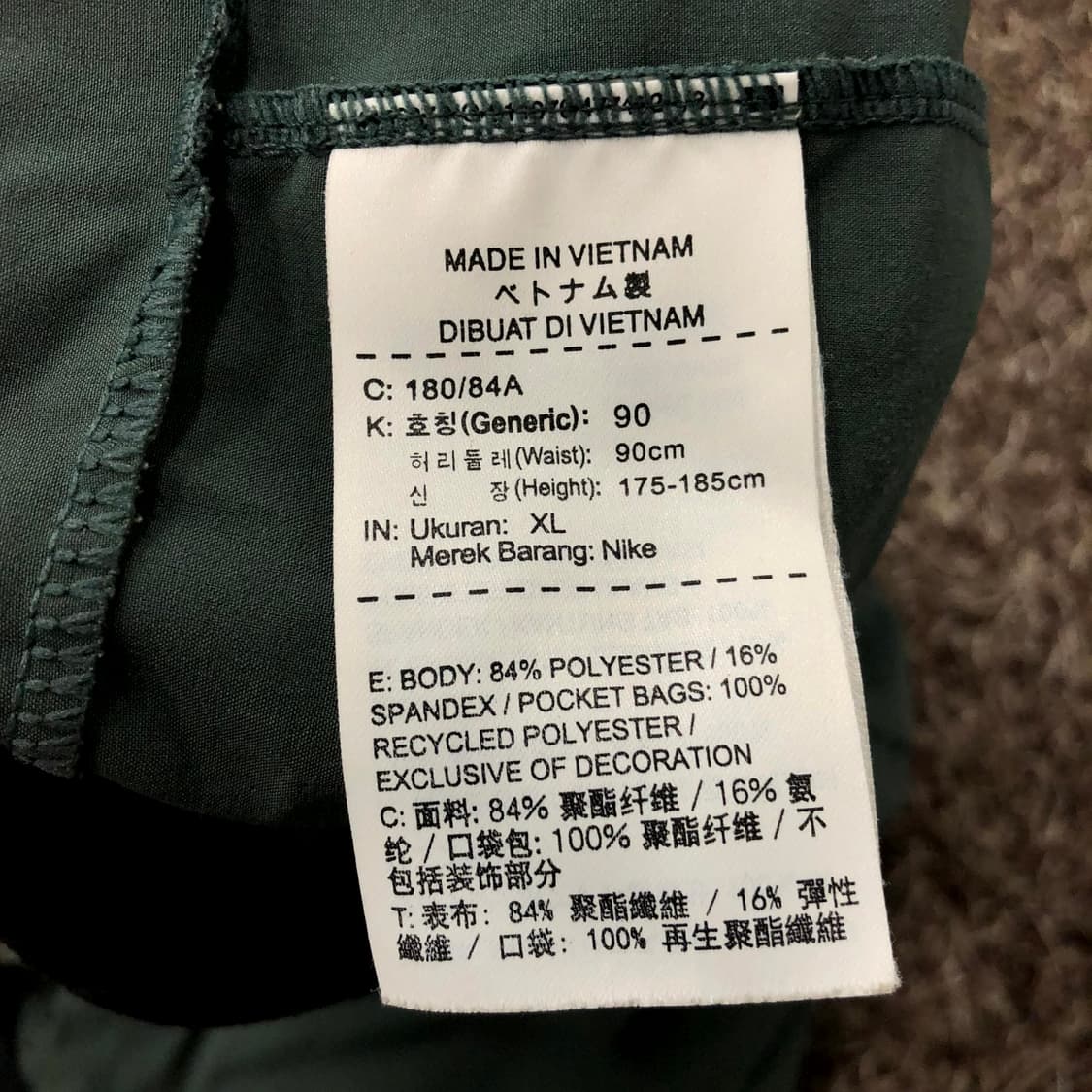  XL 나이키 드라이핏 기능성 반바지 상품이미지7