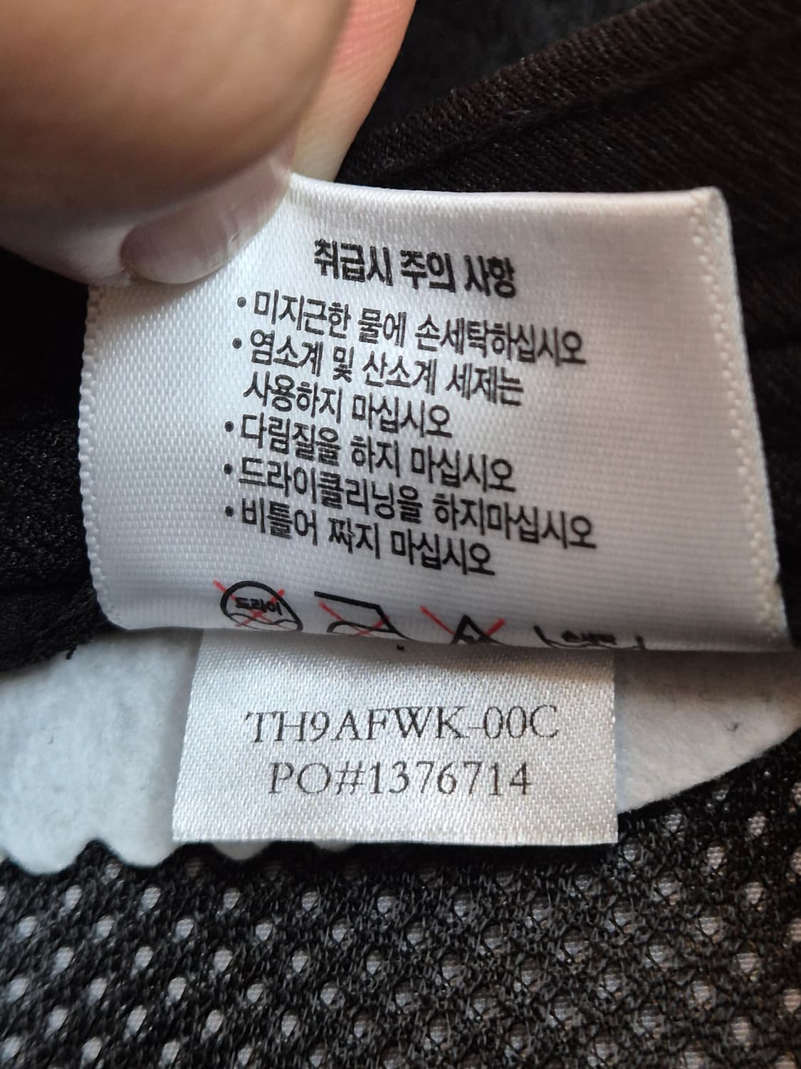 타이틀리스트 블랙 골프 모자입니다. 겉감, 안감 모두 동일한 재질입니다. 상품이미지6