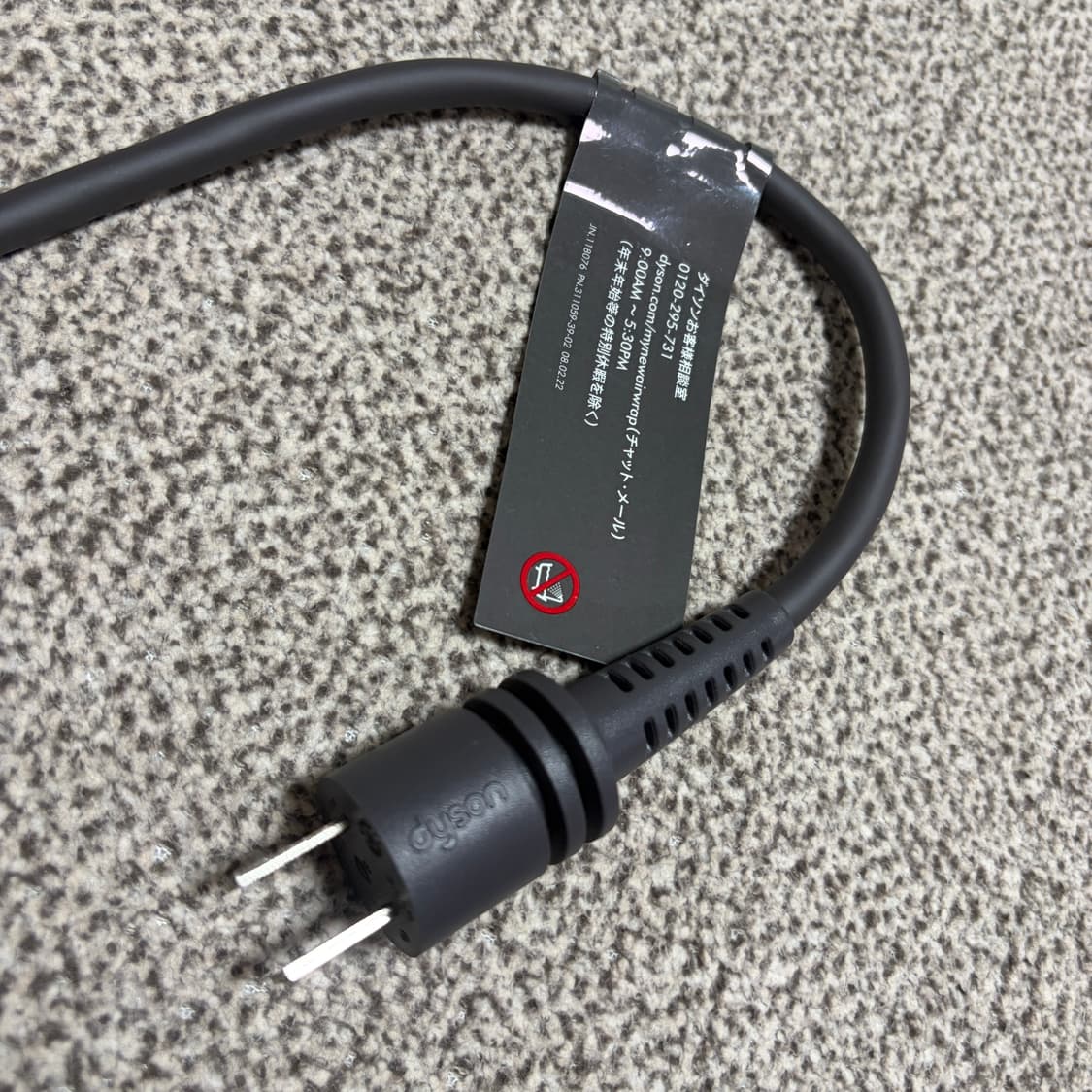 일본 다이슨 에어랩 110v (110볼트) 상품이미지2