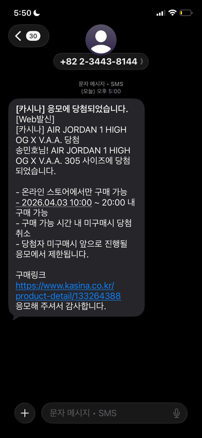 조던 1 하이 OG x V.A.A. 흰색 [305] 상품이미지3