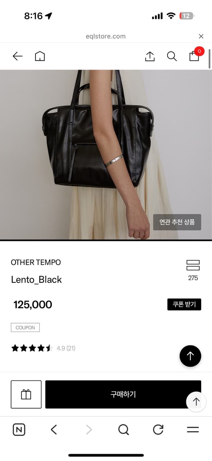 아더템포 렌토 쇼퍼 블랙 가방 상품이미지2