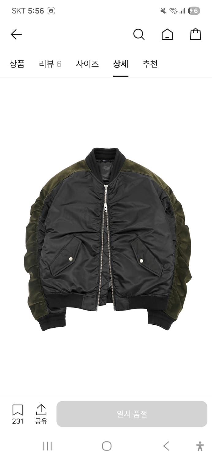 파프롬왓 봄버 2사이즈 상품이미지1