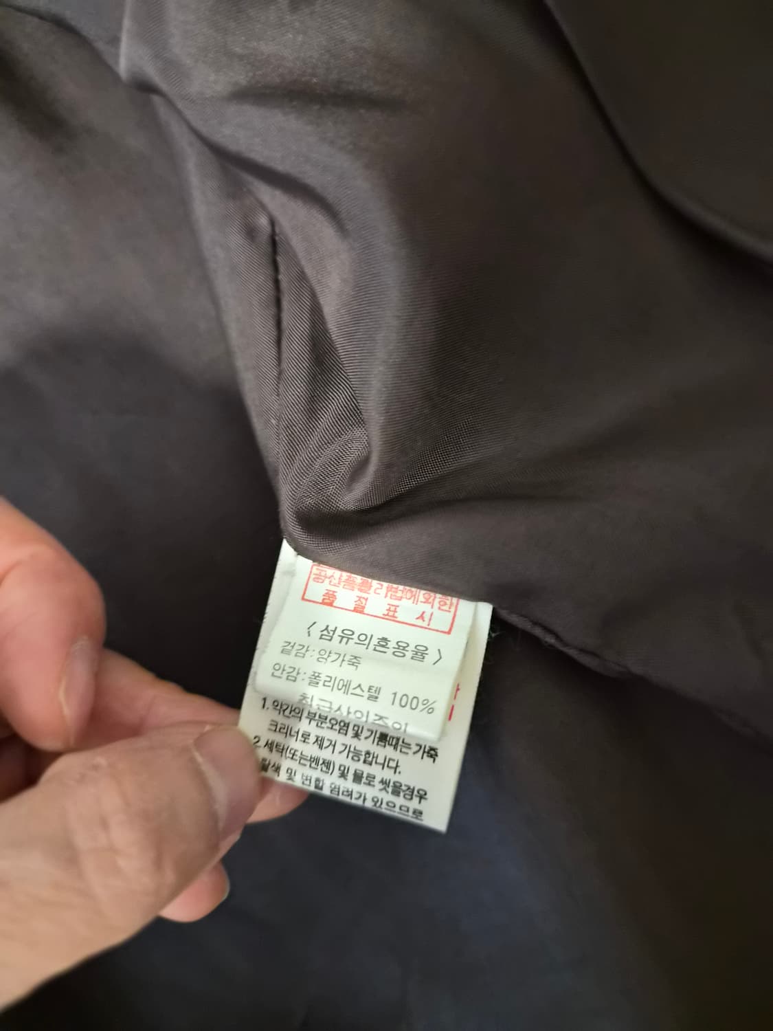 제라드 다렐 양가죽100%자켓 상품이미지4