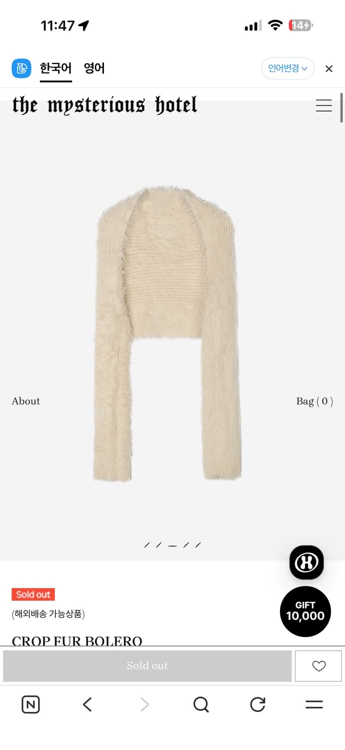 더미스테리어스호텔 볼레로 크롭 가디건 아이보리 크림 상품이미지1