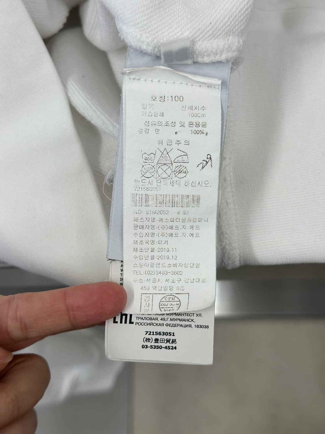 스톤아일랜드 와펜 화이트 맨투맨  상품이미지6