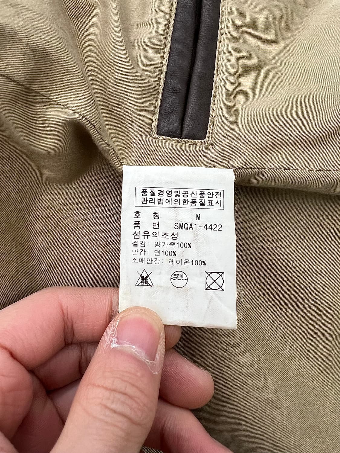 폴로 랄프로렌 브라운 맥스 웰 쉽 레더 블루종 자켓 상품이미지9