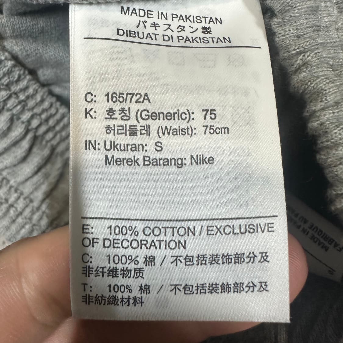 ✨ (바배) 나이키 그레이 퓨추라 밴딩 트레이닝 팬츠  상품이미지4