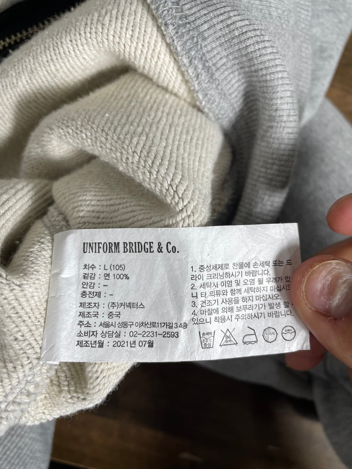 유니폼 브릿지 그레이 후드집업 상품이미지4