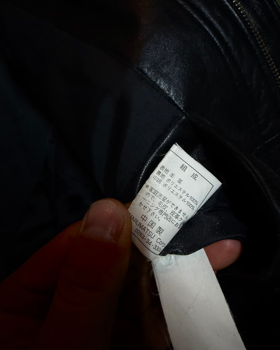 Durante 양가죽 자켓 M 상품이미지5