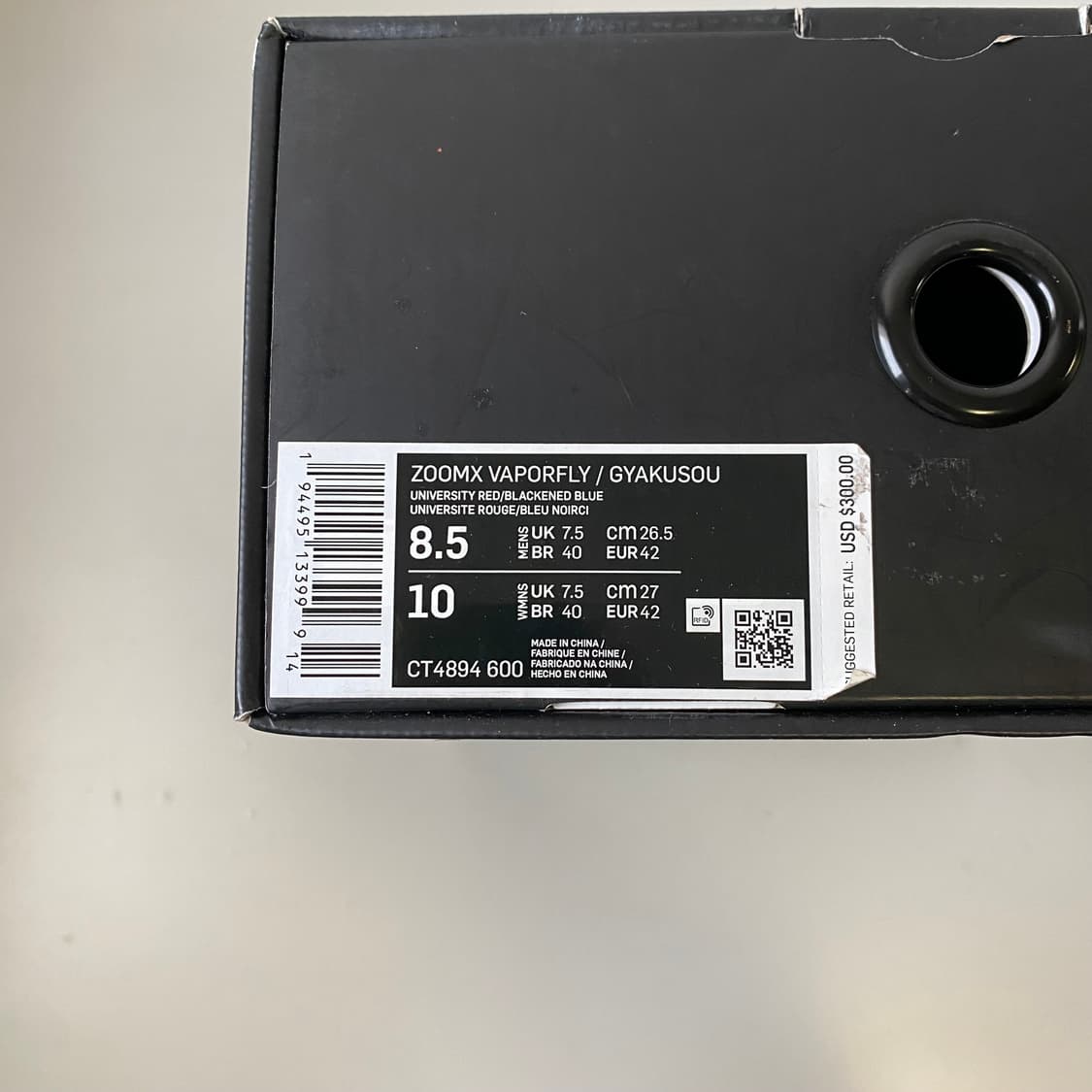 [265] 나이키 x 언더커버 갸쿠소우 줌X 베이퍼플라이 넥스트% 레드 상품이미지10