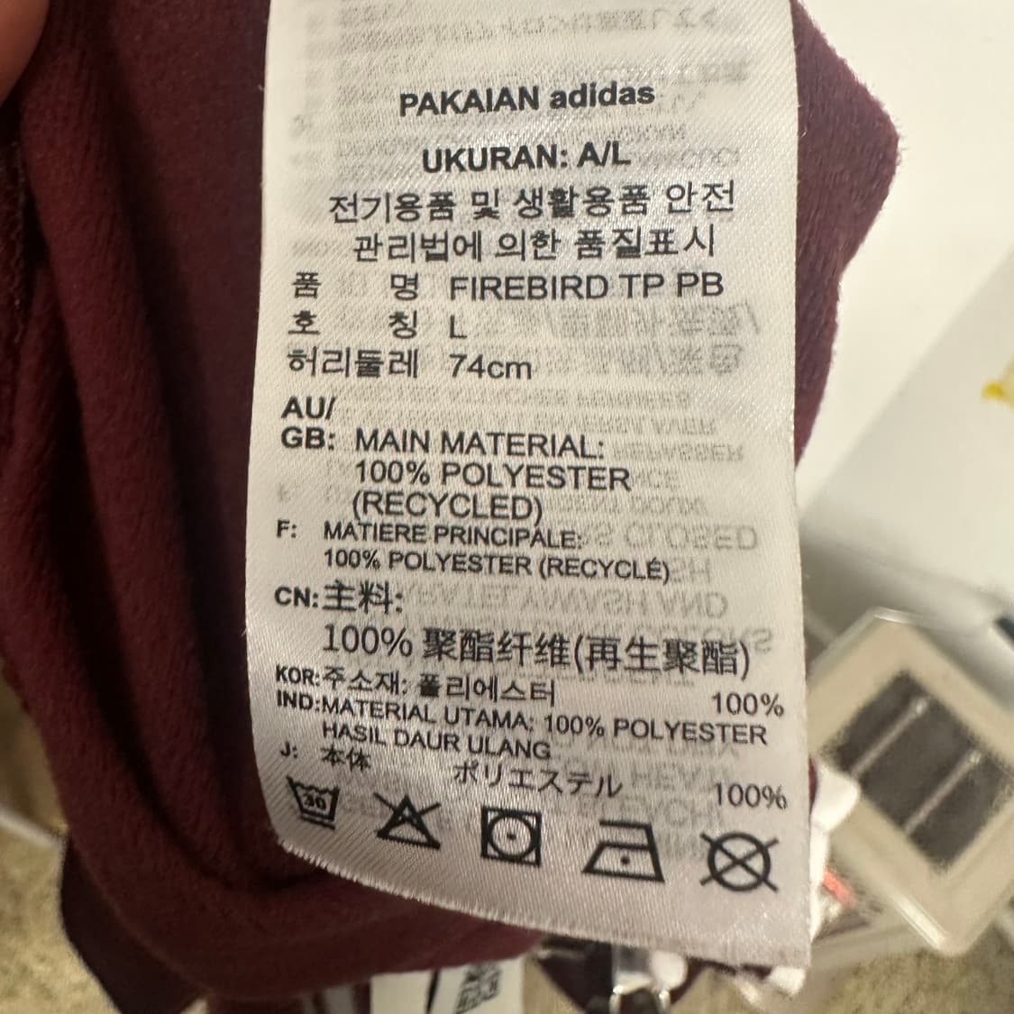 아디다스 파이어보드 버건디 트랙팬츠 상품이미지7