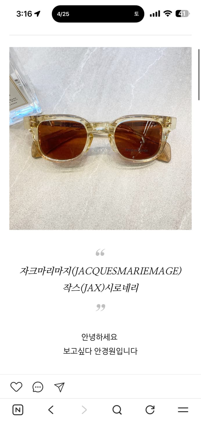 자크마리마지 작스 시로네리 상품이미지2