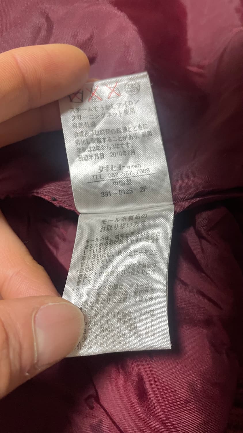 JPN 일본 빈티지 모리걸 노르딕 보헤미안 패턴 니트 집업 플리스 가디건 상품이미지8