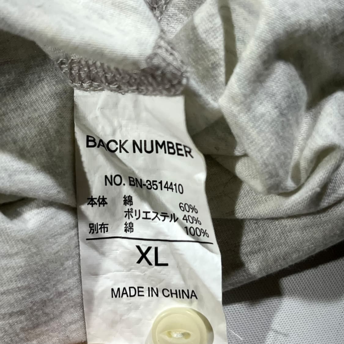 [BACK NUMBER] 백넘버 배색 헨리넥 반팔 티셔츠 상품이미지7