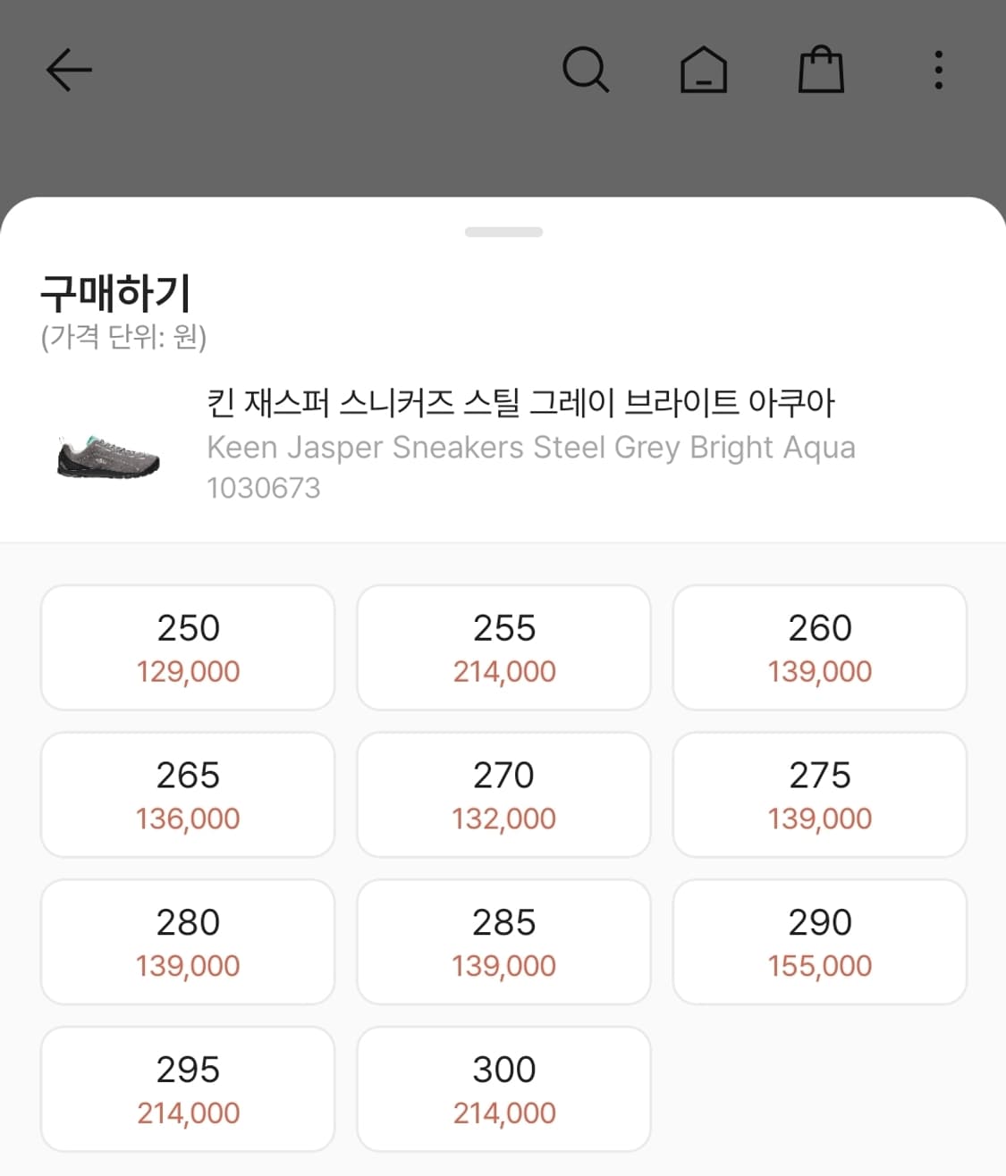 [270새상품] 킨 재스퍼 스틸그레이 상품이미지5