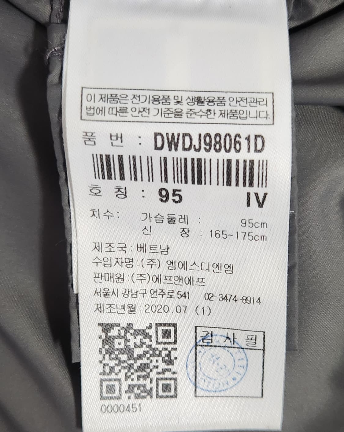 디스커버리  여성 티롤린 구스다운 롱패딩 95 상품이미지8