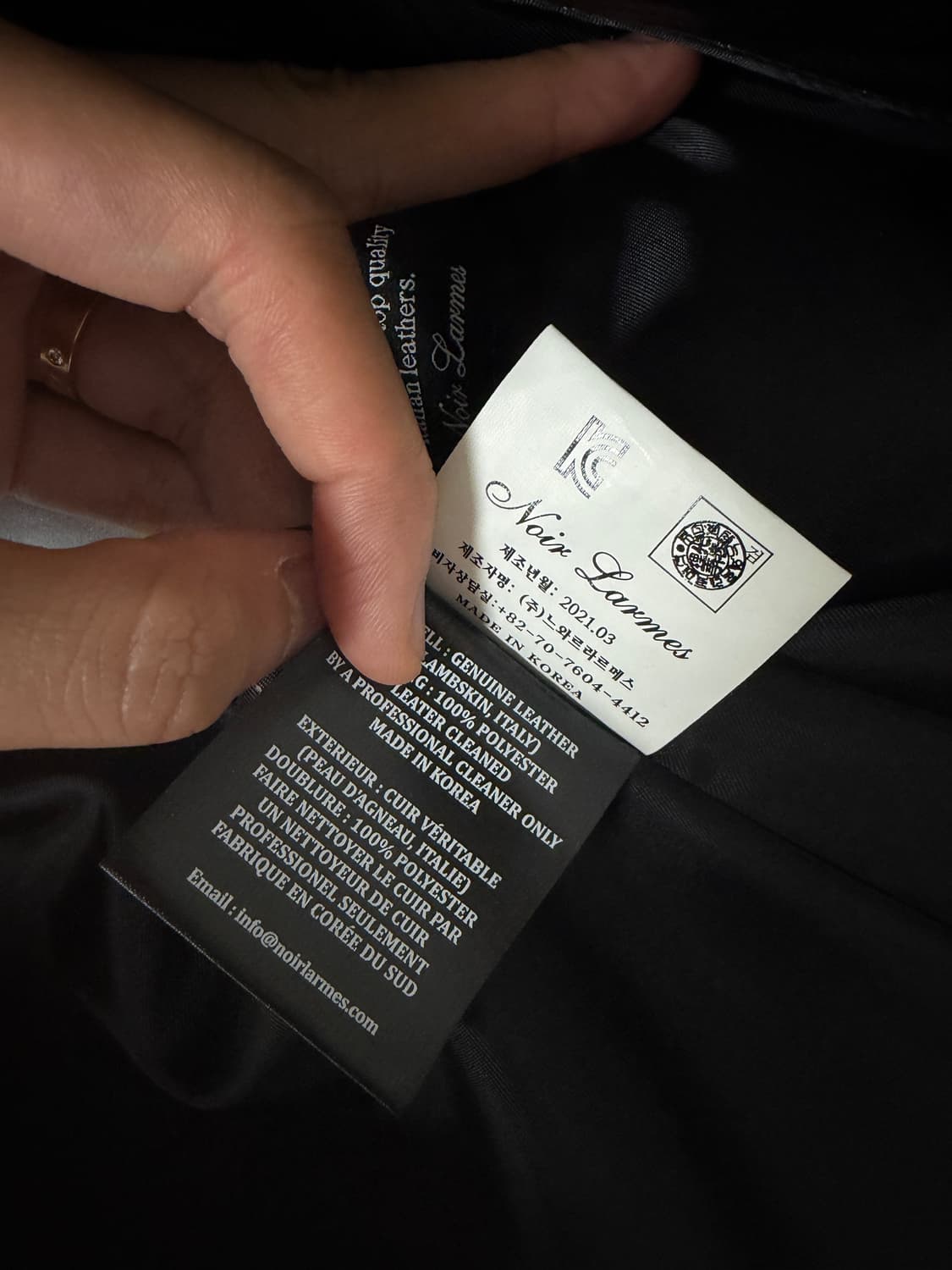 느와르라르메스 싱글라이더 램스킨 자켓 48사이즈 105 상품이미지7