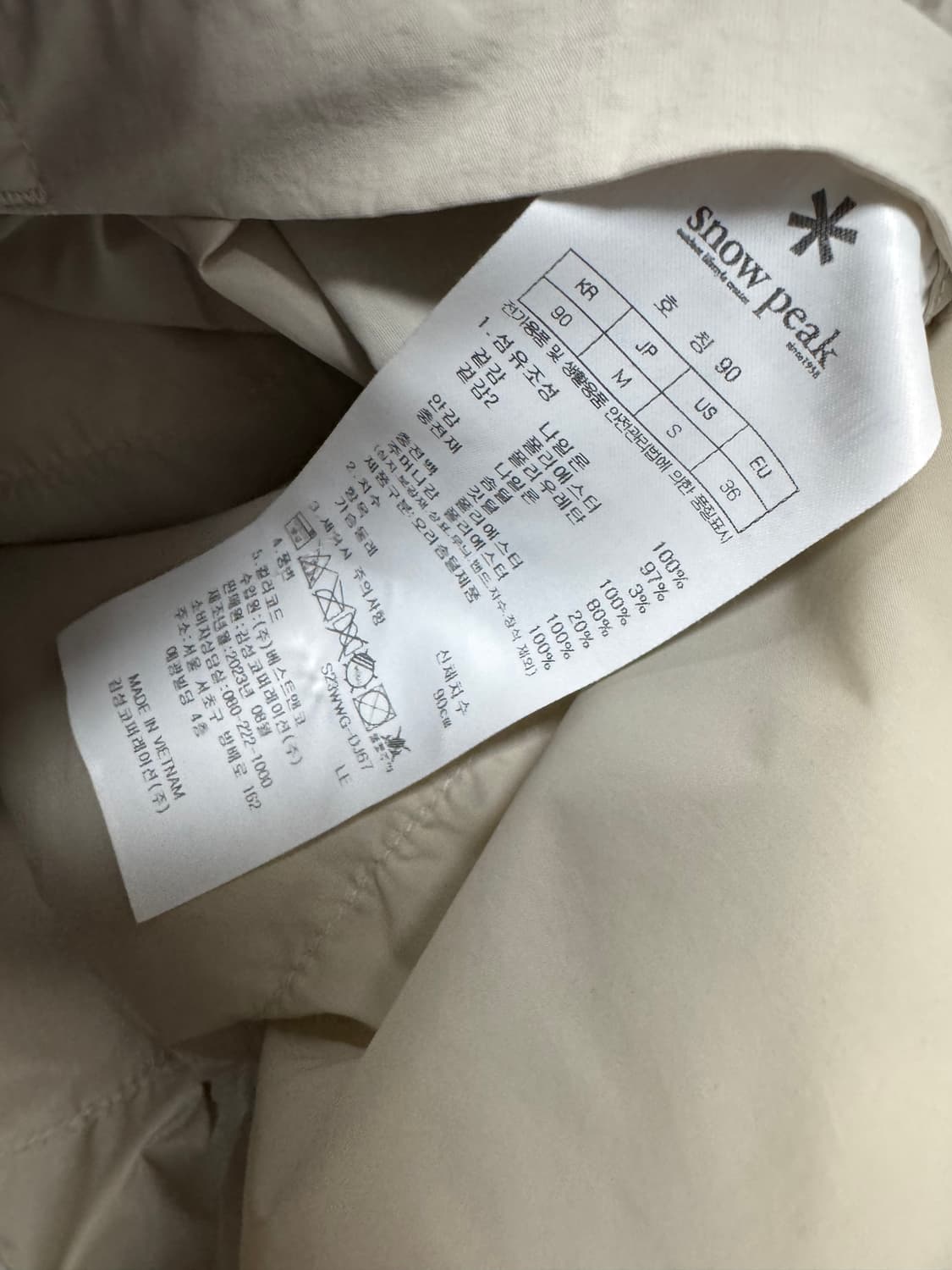 스노우피크 23FW 상품이미지4