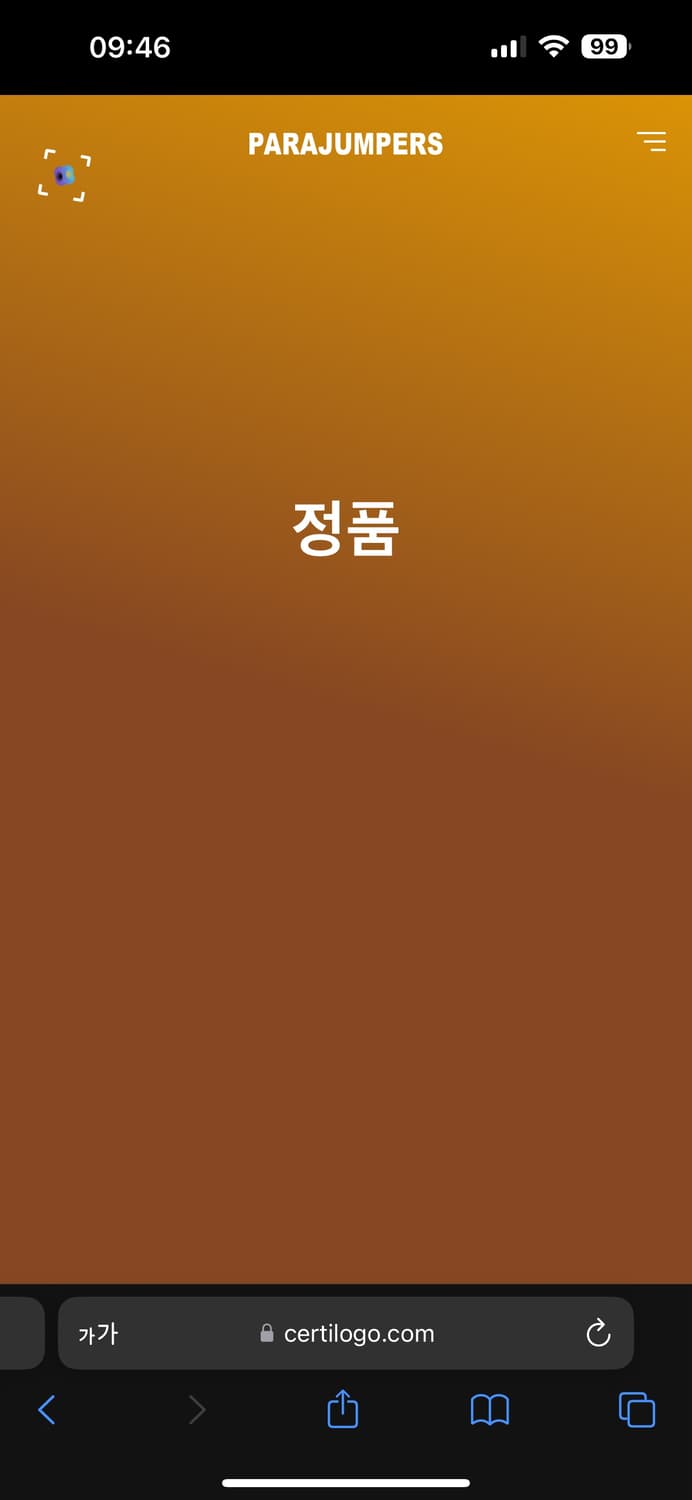 파라점퍼스 유고 경량패딩 상품이미지3