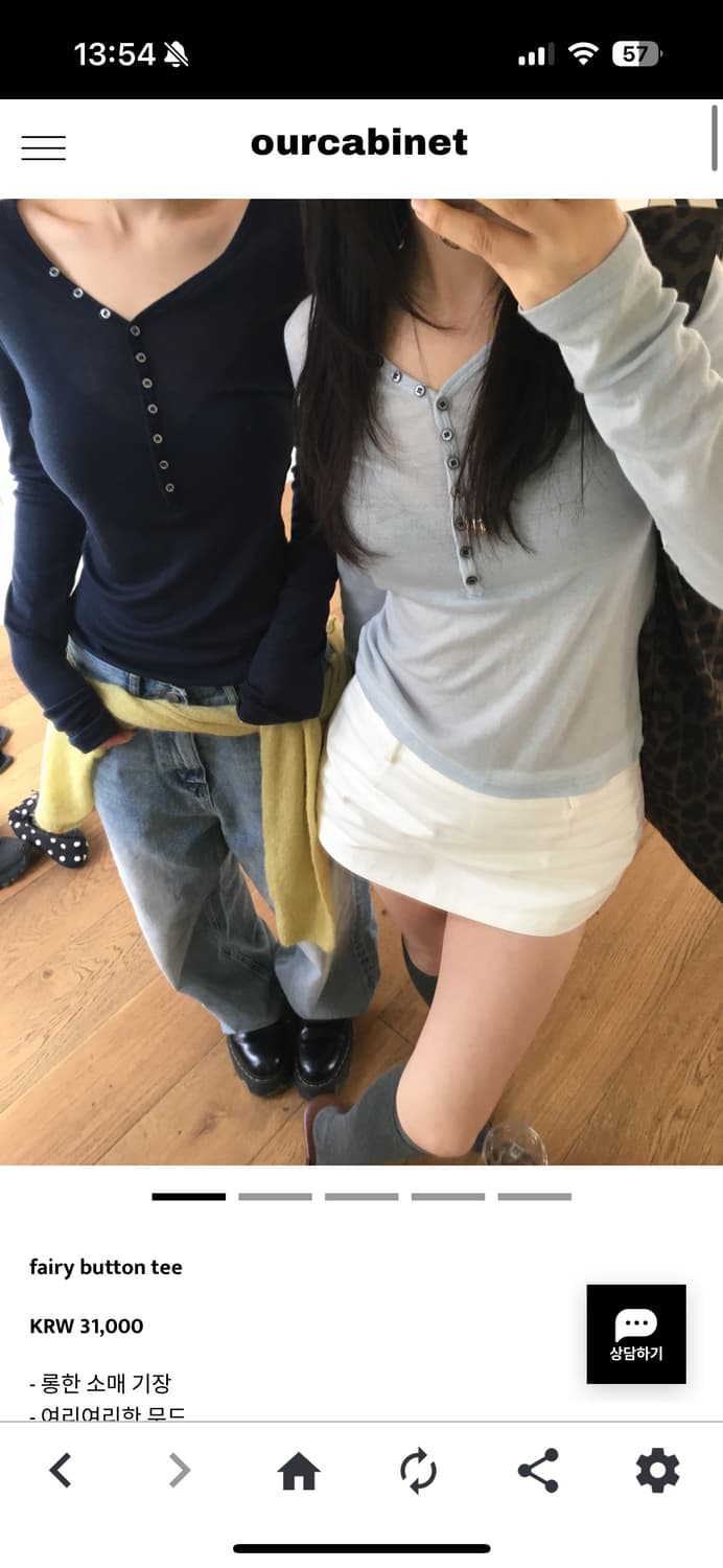 아워캐비넷 fairy button tee 스카이블루 상품이미지2