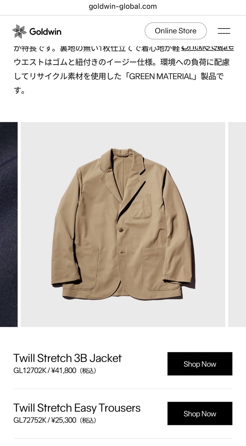 캡틴선샤인X골드윈 트윌 스트레치 셋업 상품이미지6