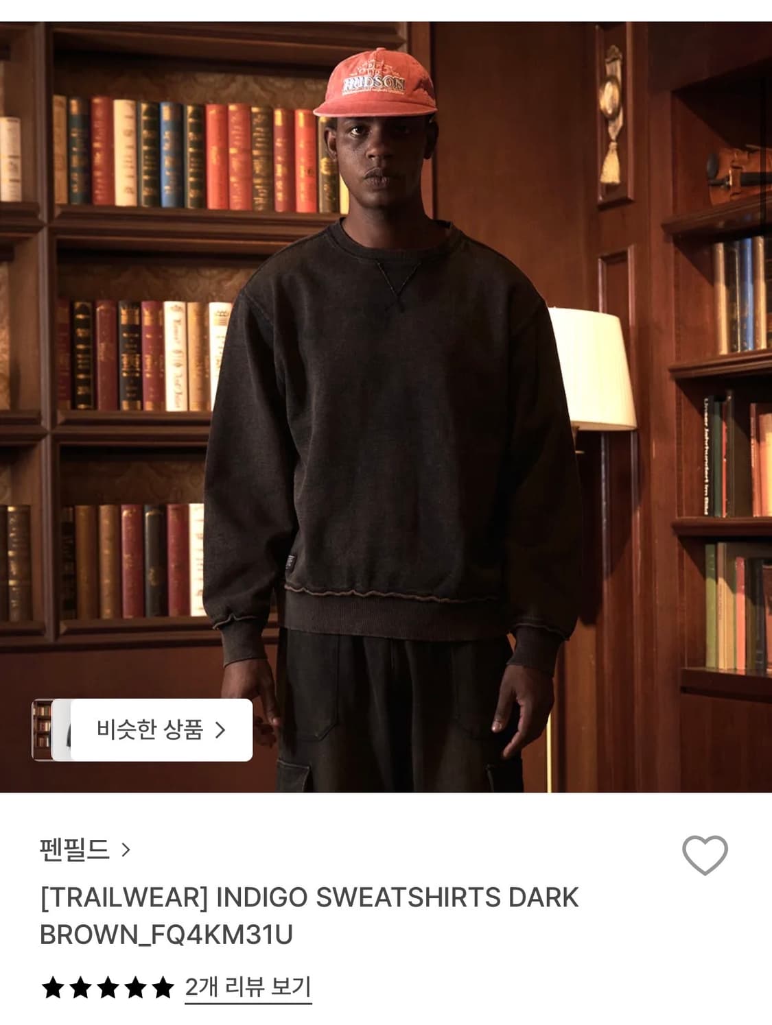 펜필드 인디고 스웻셔츠 판매합니다 상품이미지2