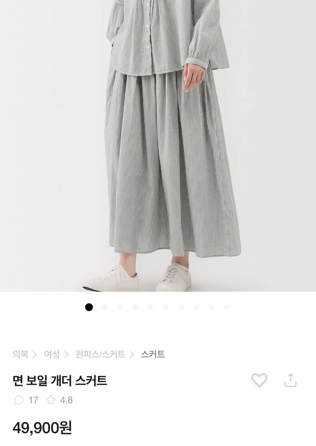 MUJI 면 보일 개더 스커트 스트라이프 상품이미지1