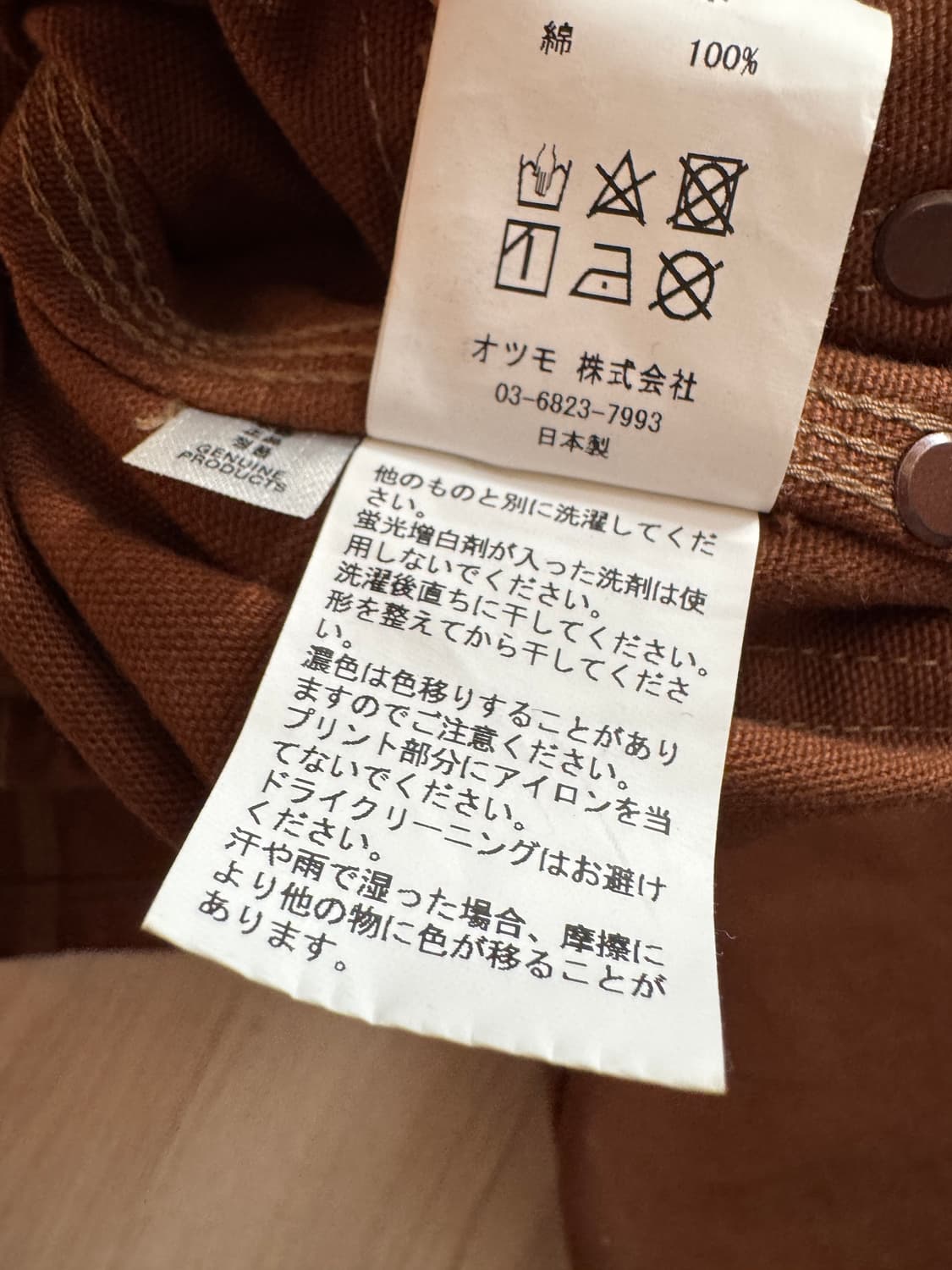 휴먼메이드 오버롤 L 사이즈 멜빵바지 브라운 상품이미지8