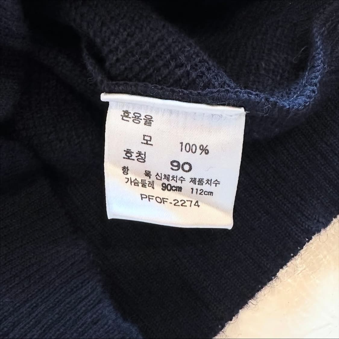 90's 폴로 랄프로렌 멀티컬러 스웨터 상품이미지7