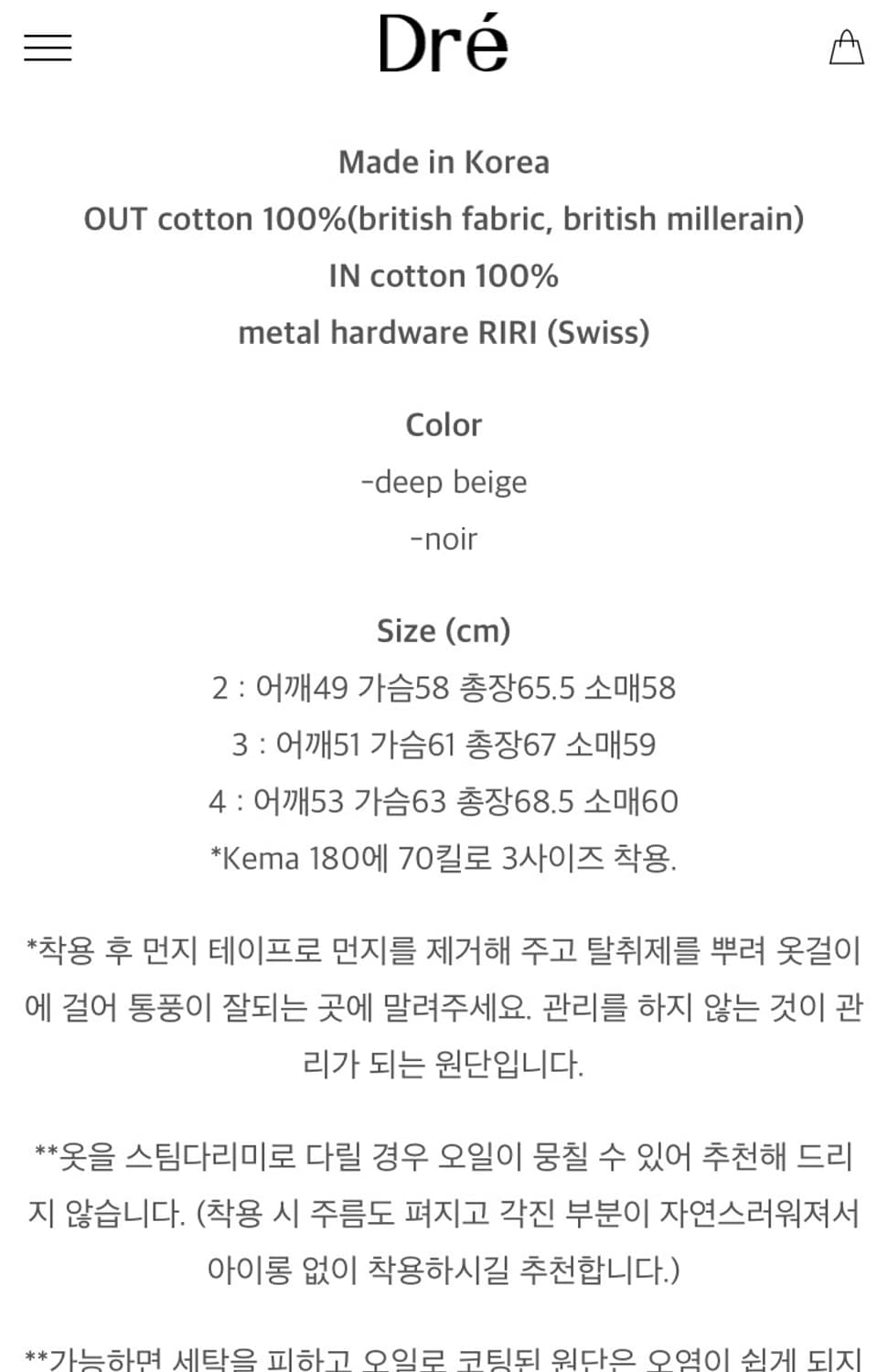 [4size] 드레프로젝트 h 자켓 왁스드 dre project 상품이미지3