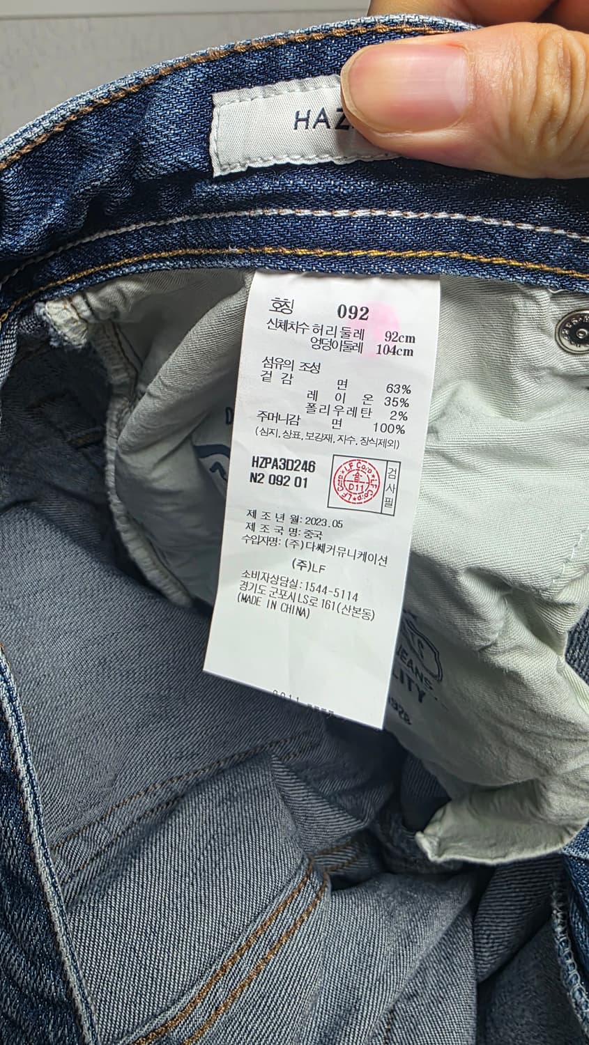 헤지스 남성 중청 와펜 패치워크 데님 상품이미지3