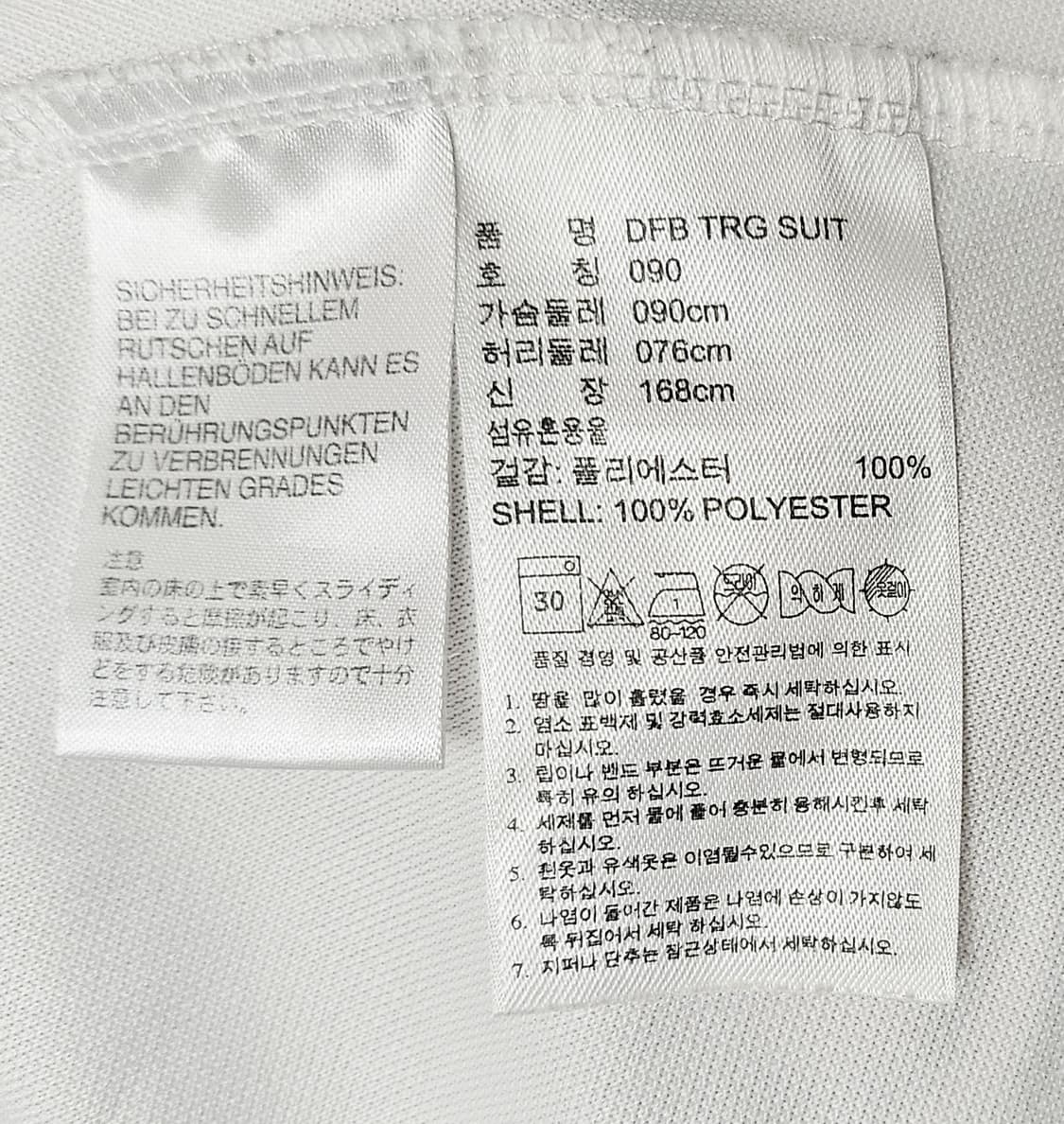 (90) ☆초대장급☆ 아디다스 독일 [흰검] 트랙탑져지 상품이미지3