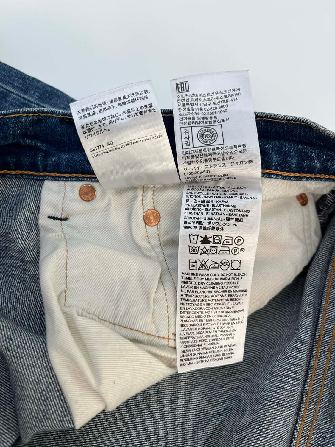 [36/32] 리바이스 프리미엄 502 레귤러 테이퍼드 데님 팬츠 상품이미지6