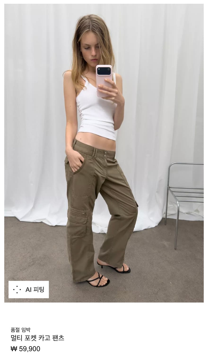 ZARA 멀티 포켓 카고 팬츠 상품이미지1