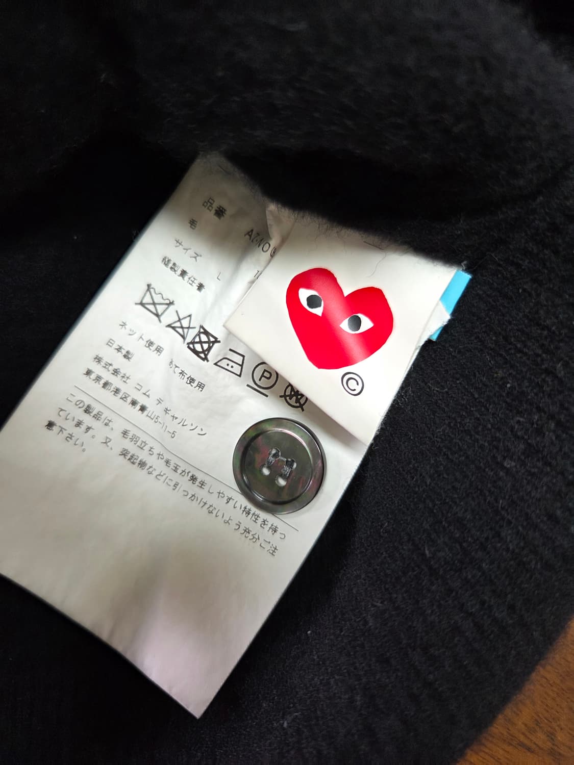 정품)꼼데가르송 플레이 블랙 하트 와펜 가디건 /여55~66 상품이미지6