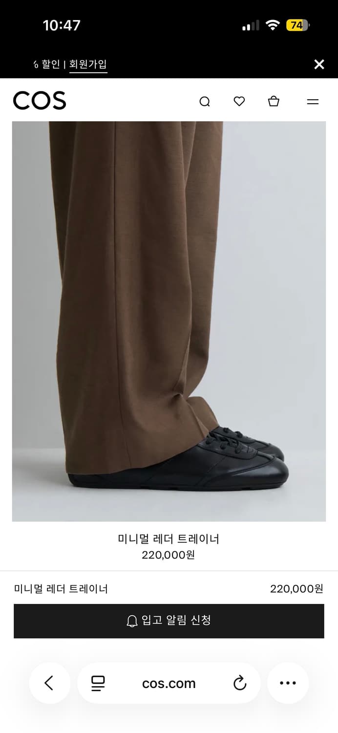 cos 코스 미니멀 트레이너 레더 43 상품이미지2