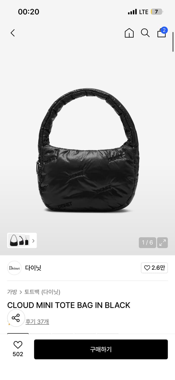 다이닛 클라우드 미니 토트백 블랙 CLOUD MINI TOTE BAG I 상품이미지1