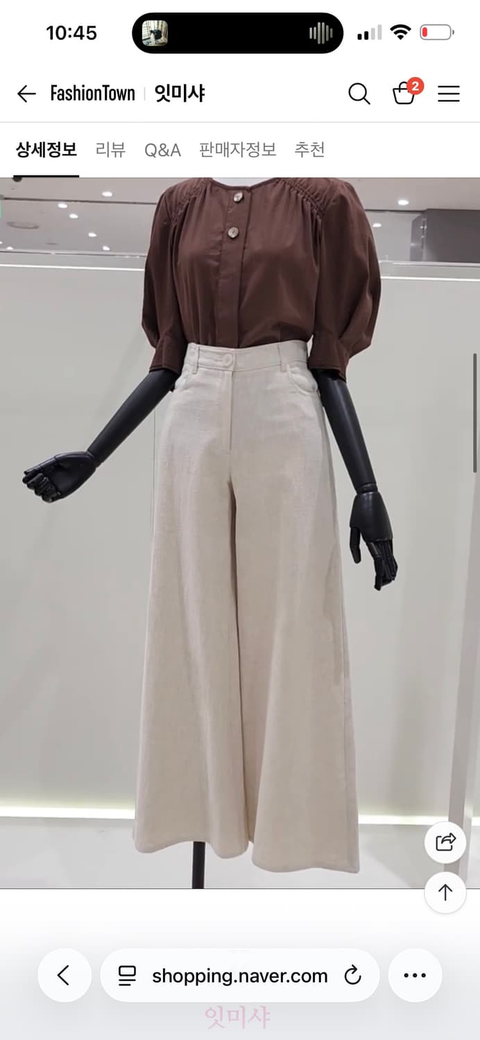 잇미샤 린넨 와이드 팬츠 55(쇼핑백 포함) 상품이미지2