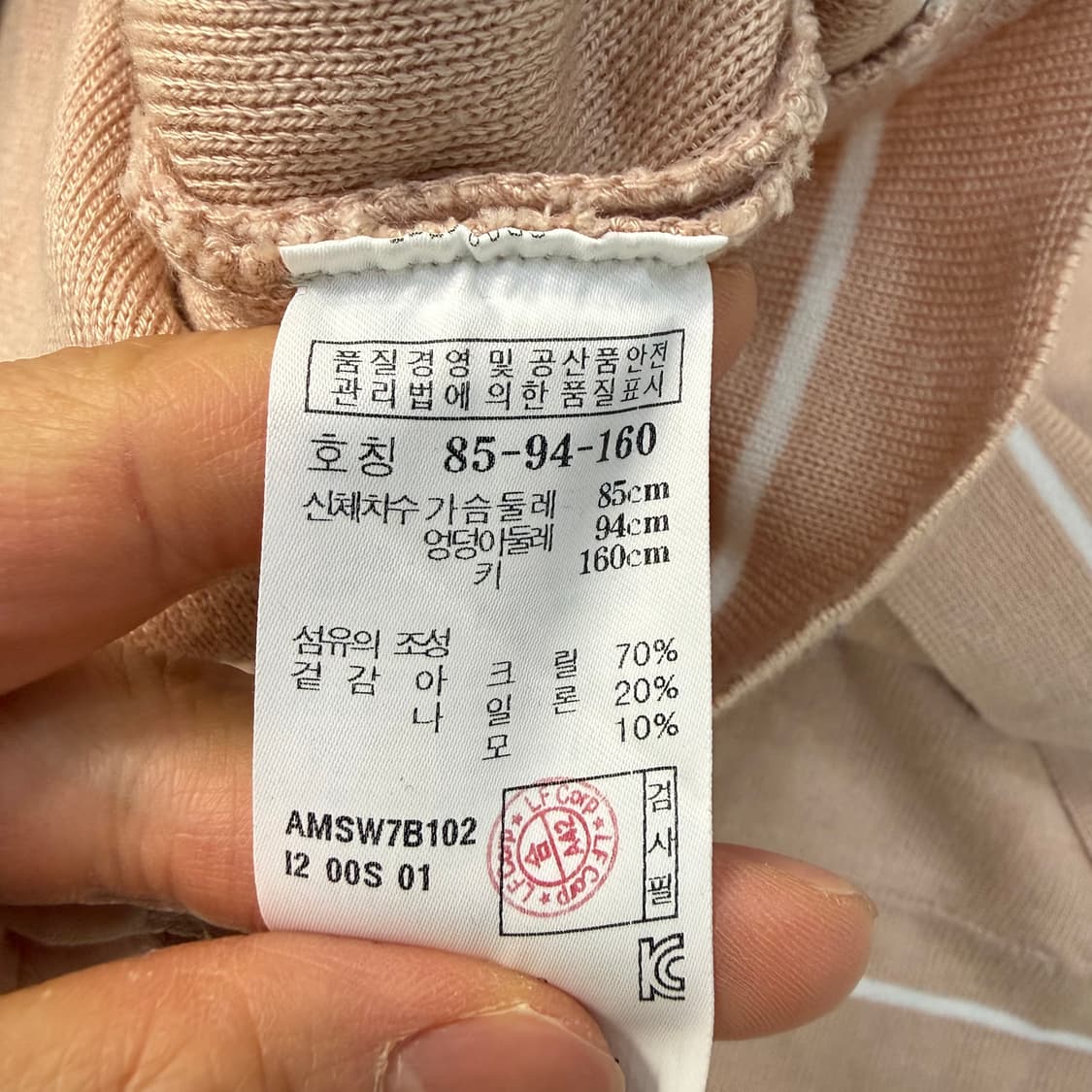 85 앳코너 여성 가디건 0202T1 상품이미지4