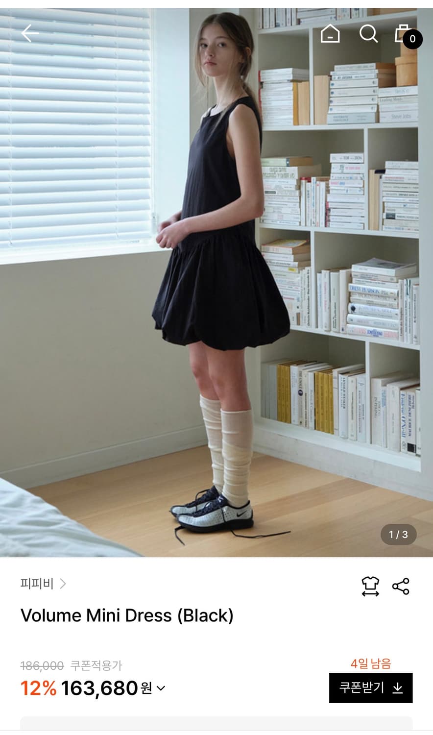 (새상품) 피피비 볼륨 미니 원피스 블랙 상품이미지1