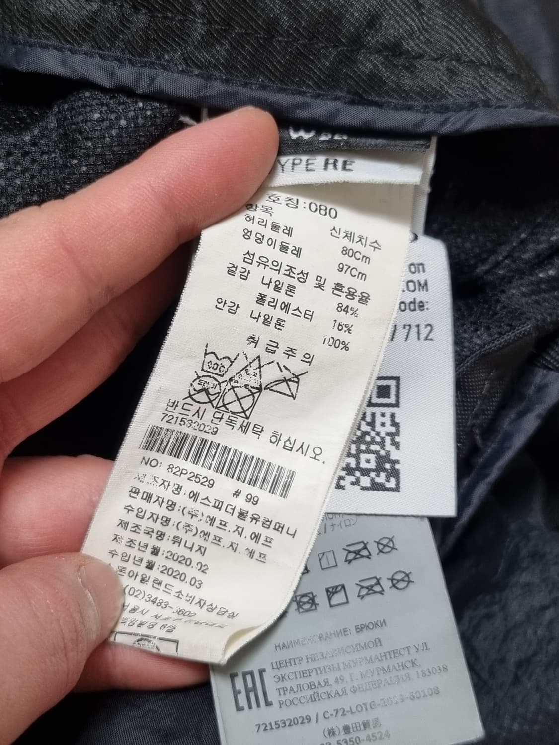 스톤아일랜드 시어서커 나일론 팬츠 상품이미지3