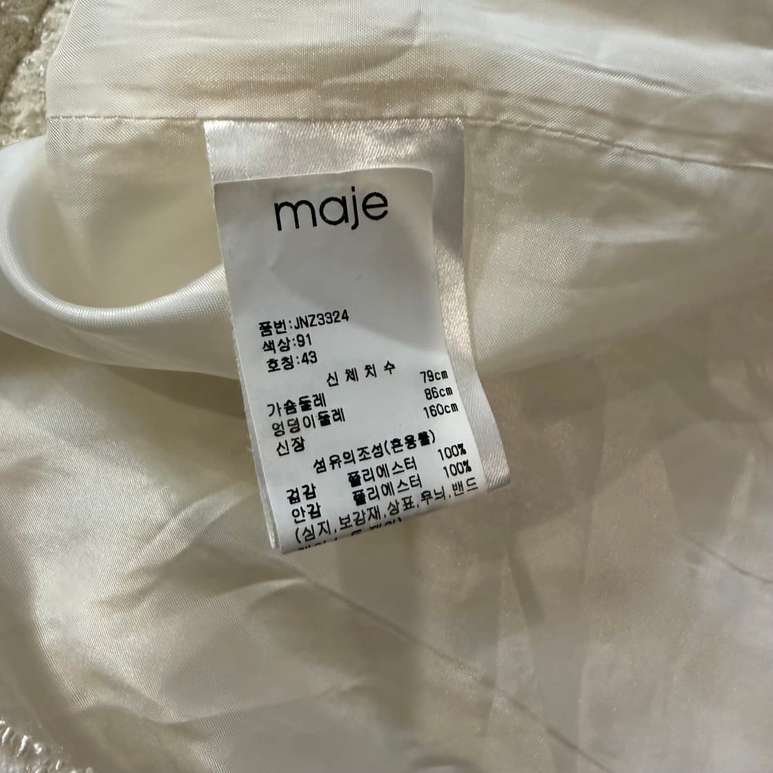 마쥬 트위드 반팔 원피스  상품이미지4