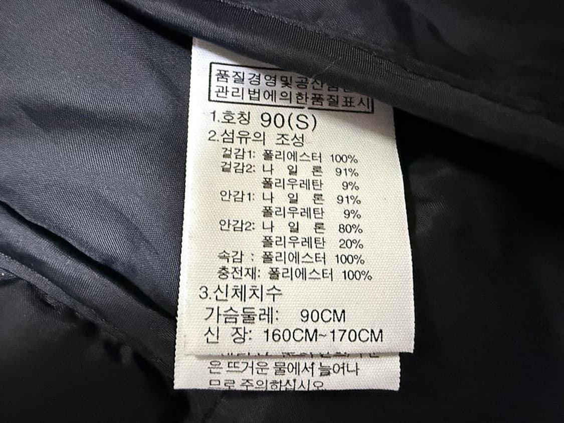 노스페이스 아우터 경량패딩 자켓 남성용 95사이즈 새제품 상품이미지7