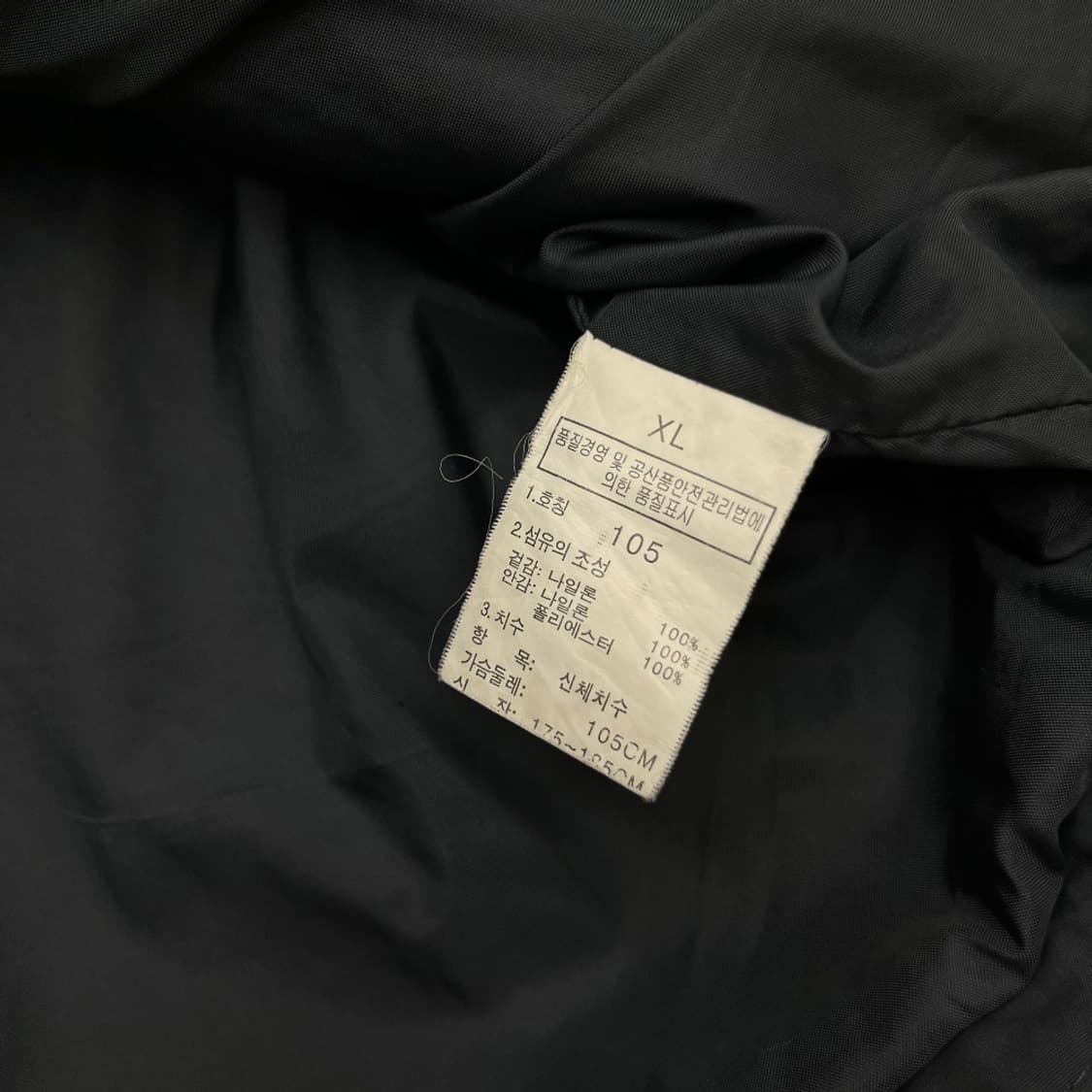 노스페이스 하이벤트 차콜 바람막이 105 상품이미지6
