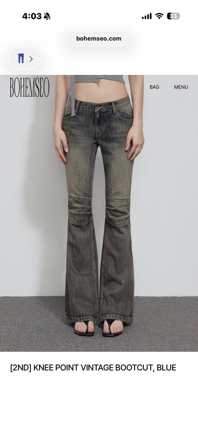 보헤미안서울 knee point vintage bootcut L 상품이미지1