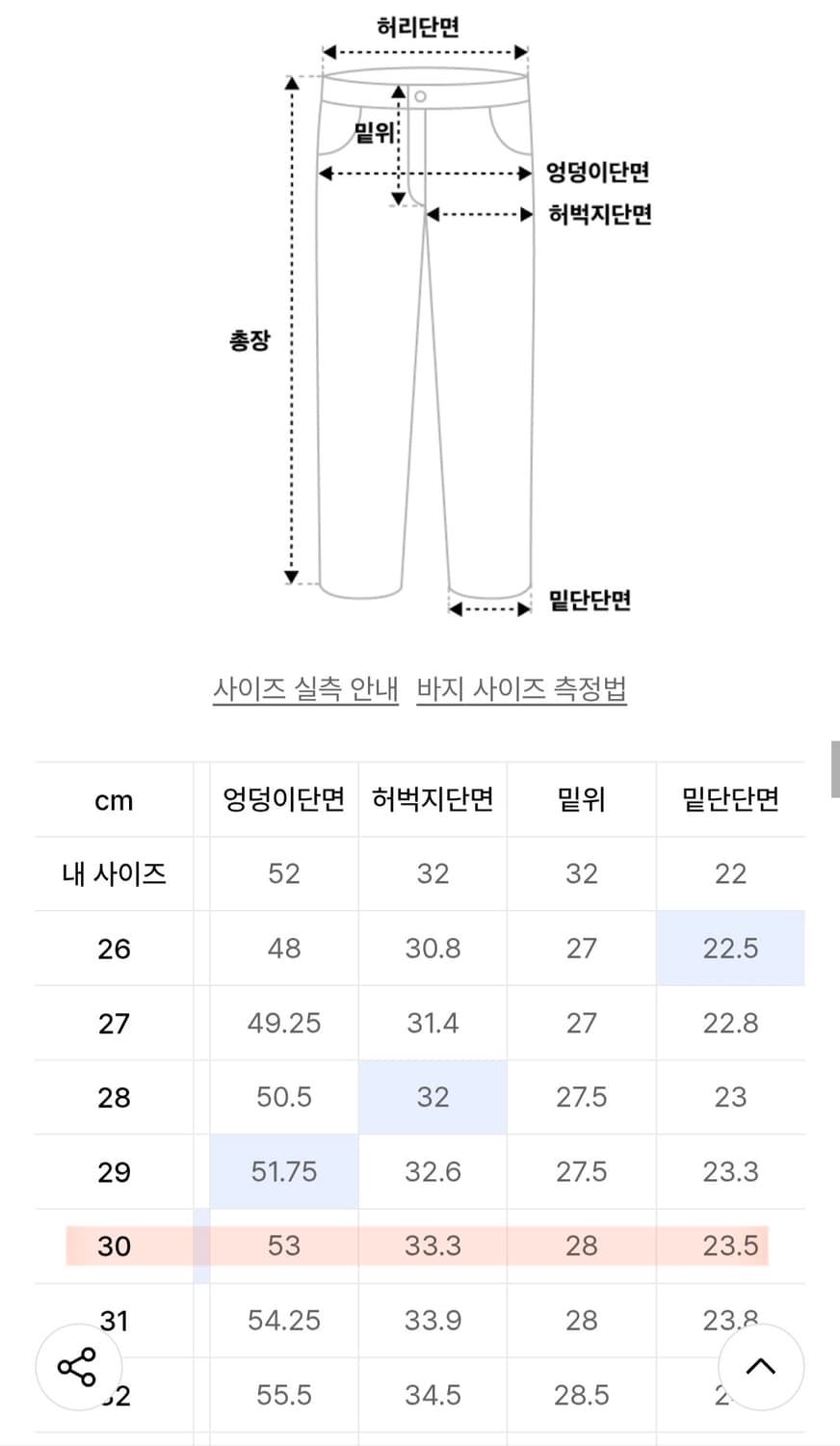무탠다드 와이드 히든 밴딩 슬랙스 블랙
30 상품이미지9